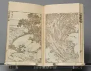 Katsushika HOKUSAI, La Manga volume 7, 19e siècle, estampe, collection musée des Beaux-Arts de Brest.